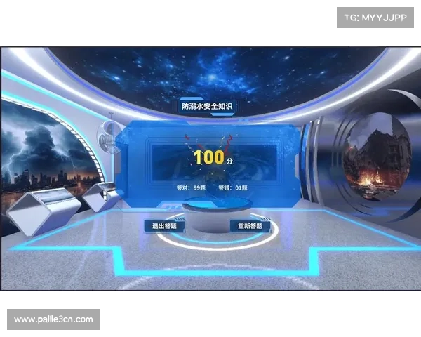 中超元宇宙观赛平台:虚拟互动技术引发关注 中超元宇宙观赛平台:虚拟互动技术引发关注